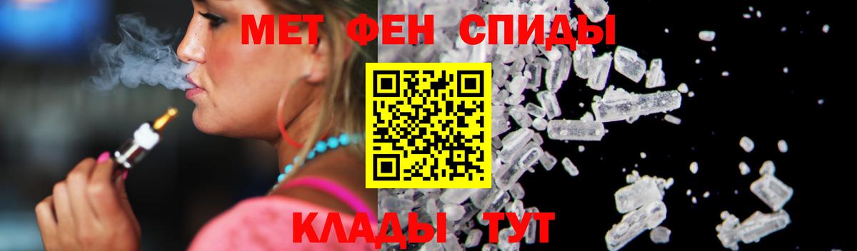 АМФ 97% Южно-Сахалинск