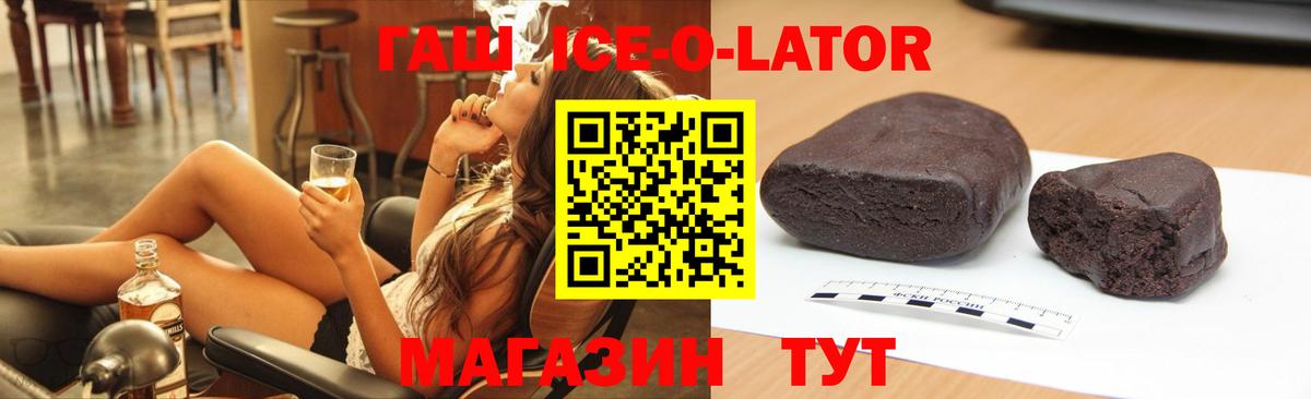 ГАШИШ Premium Южно-Сахалинск