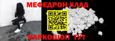 ECSTASY Ливны