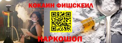 альфа пвп VHQ Лесосибирск