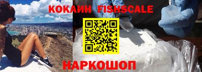 альфа пвп VHQ Лесосибирск