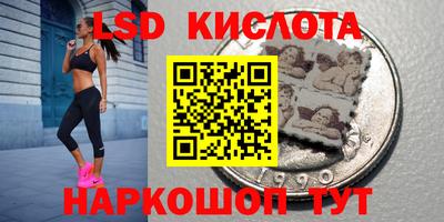 СК Ликино-Дулёво