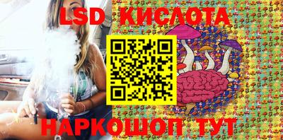 ECSTASY Ливны