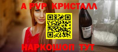 альфа пвп VHQ Лесосибирск