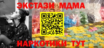 альфа пвп VHQ Лесосибирск