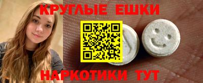 ECSTASY Ливны