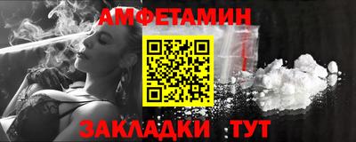 альфа пвп VHQ Лесосибирск