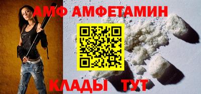 альфа пвп VHQ Лесосибирск