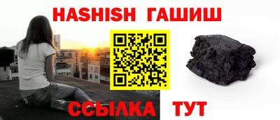 альфа пвп VHQ Лесосибирск