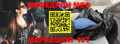 альфа пвп VHQ Лесосибирск
