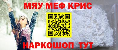 альфа пвп VHQ Лесосибирск