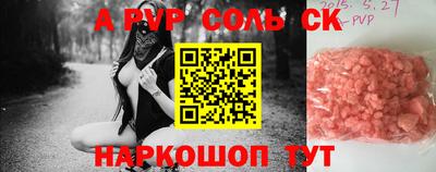 СК Ликино-Дулёво