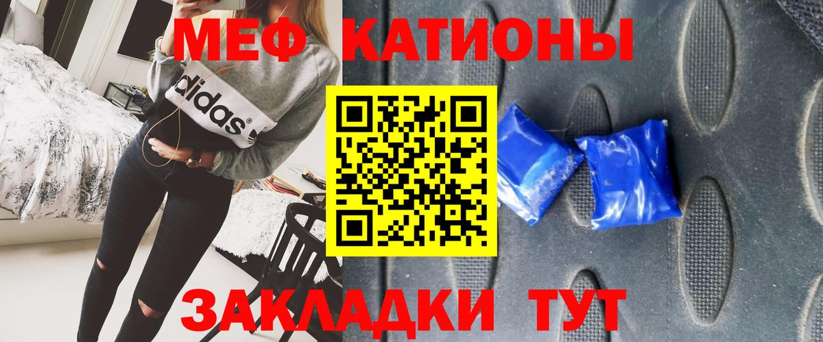 МЕФ мука Южно-Сахалинск