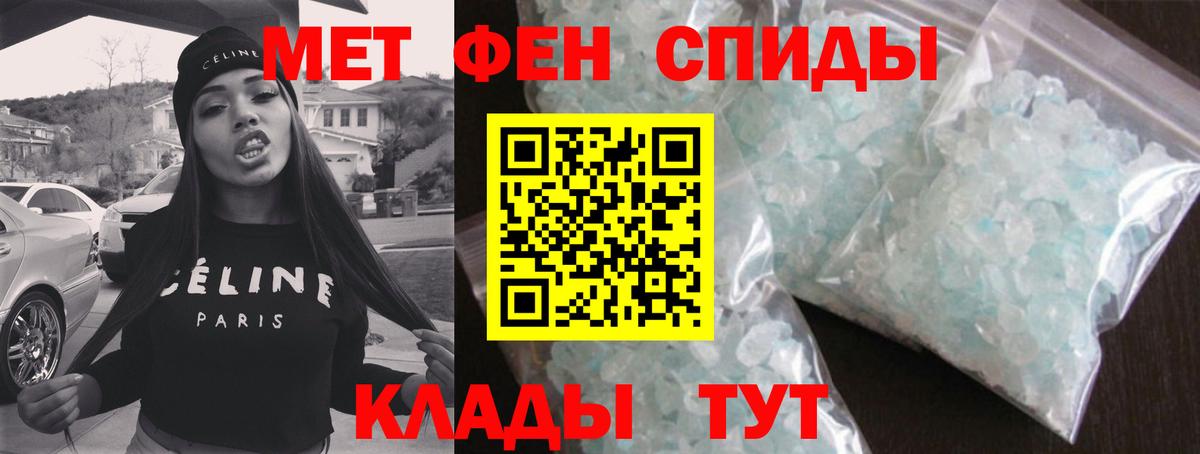 Южно-Сахалинск  Метамфетамин мет  Вход с VPN  Метамфетамин мет 