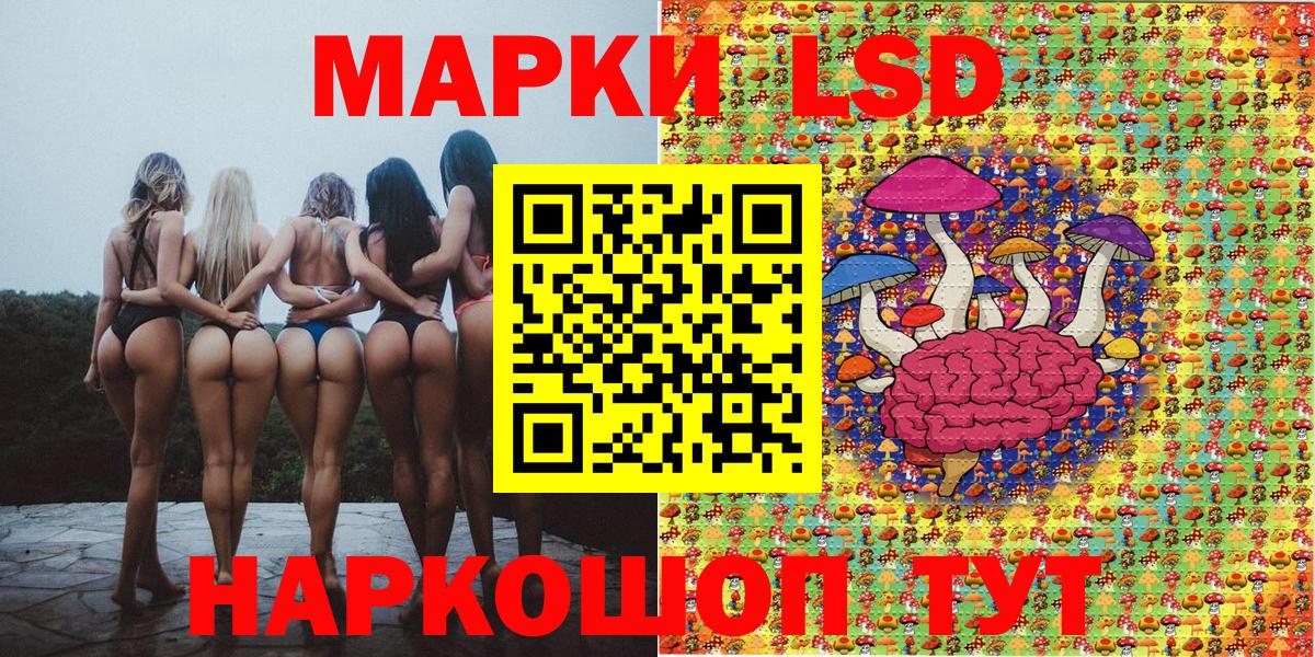 Южно-Сахалинск  Марки N-bome 1,5мг  Вход с VPN 