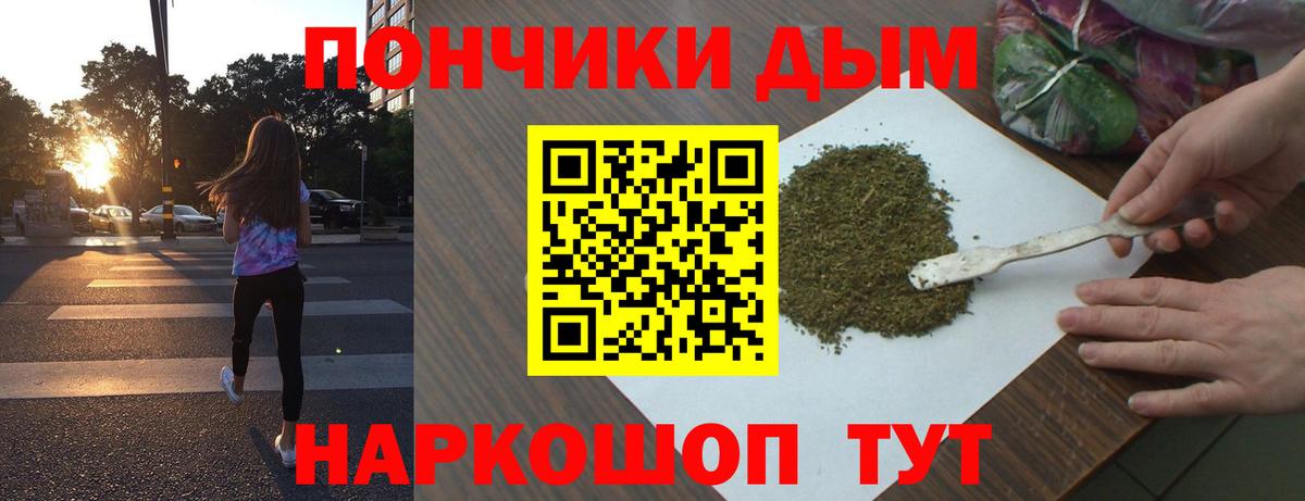 Шишки марихуана White Widow  Конопля Amnesia  Канабис THC 21%  Вход с VPN  Южно-Сахалинск  Конопля OG Kush 